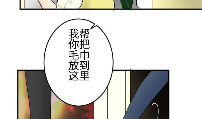第7话 早苗的情况（7）55