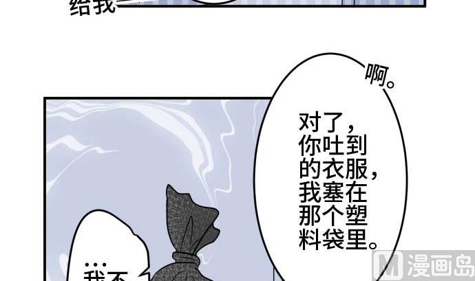 第39话 直己的情况（3）44