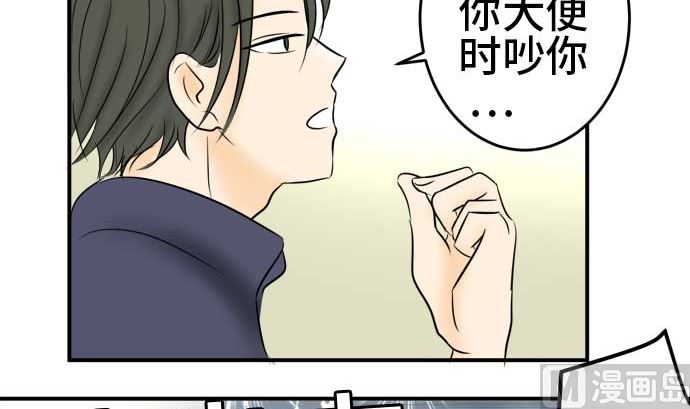 第43话 直己的情况（7）35