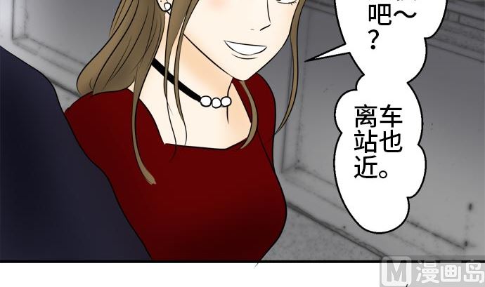第15话 康祐的情况（5）26