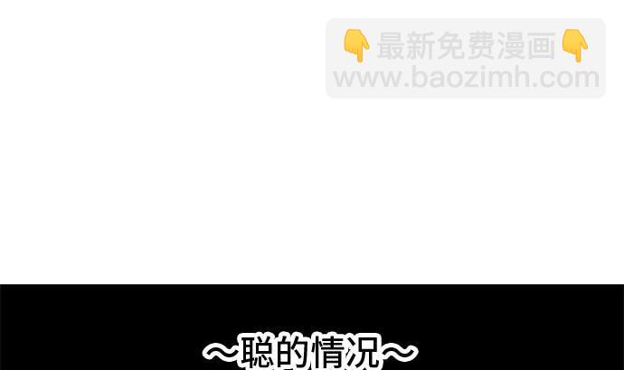 最终话番外篇 大家的之后72