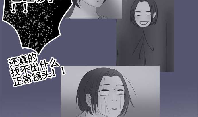 第34话 明日美的情况（15）87