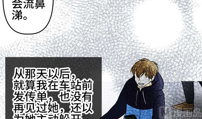 第51话 一真的情况（7）23
