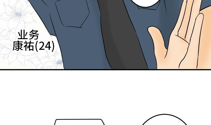 第1话 早苗的情况（1）112