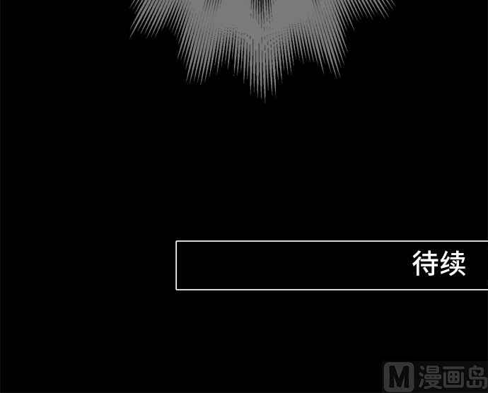 第30话 明日美的情况（11）122