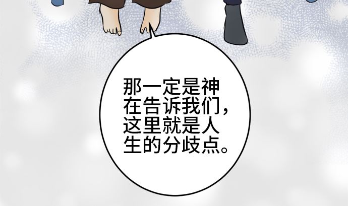 第36话 早苗番外篇（下）73