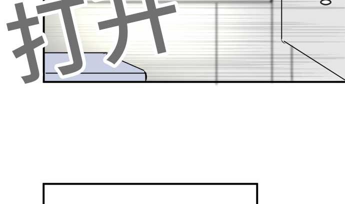 第52话 一真的情况（8）99