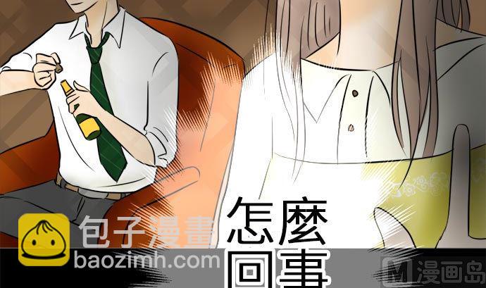 第7话 早苗的情况（7）8