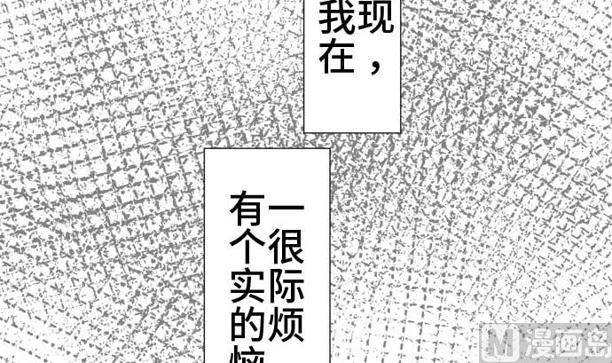 第45话 一真的情况（1）14