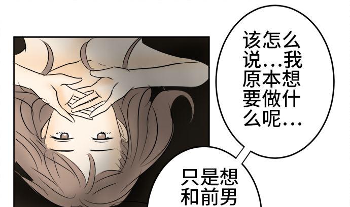 第10话 早苗的情况（10）60