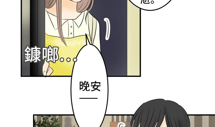 第5话 早苗的情况（5）109
