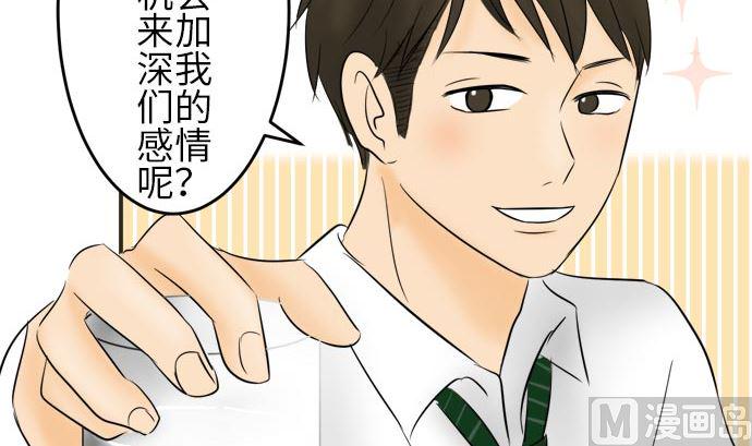 第6话 早苗的情况（6）20