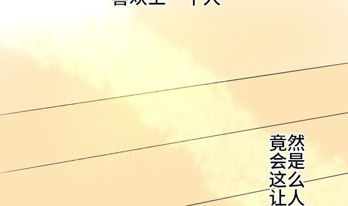 第19话 康祐的情况（9）1