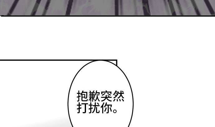 第31话 明日美的情况（12）12