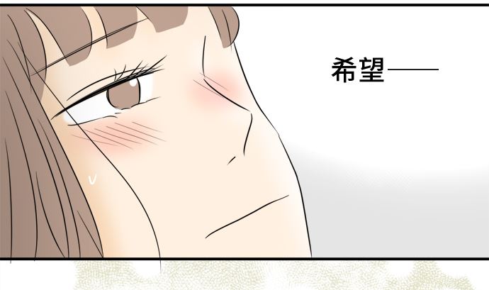 第36话 早苗番外篇（下）117