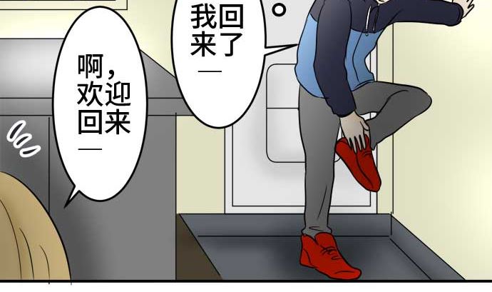 第45话 一真的情况（1）31