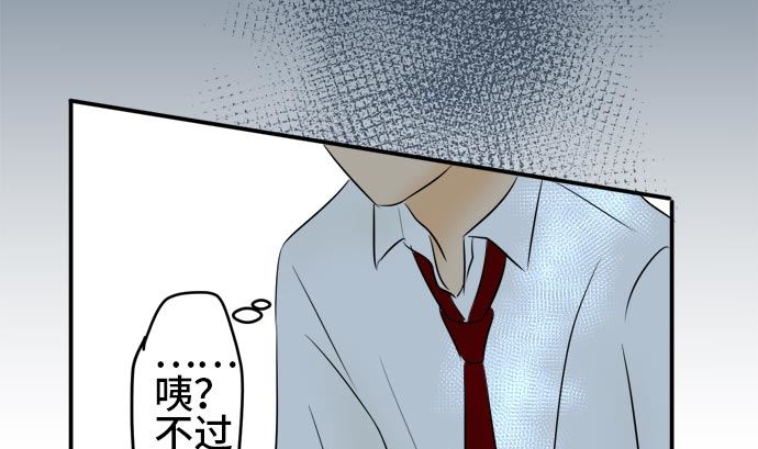 第14话 康祐的情况（4）70