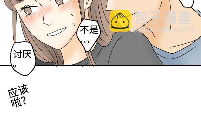第19话 康祐的情况（9）67