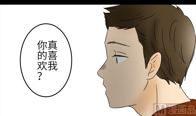 第21话 明日美的情况（2）116