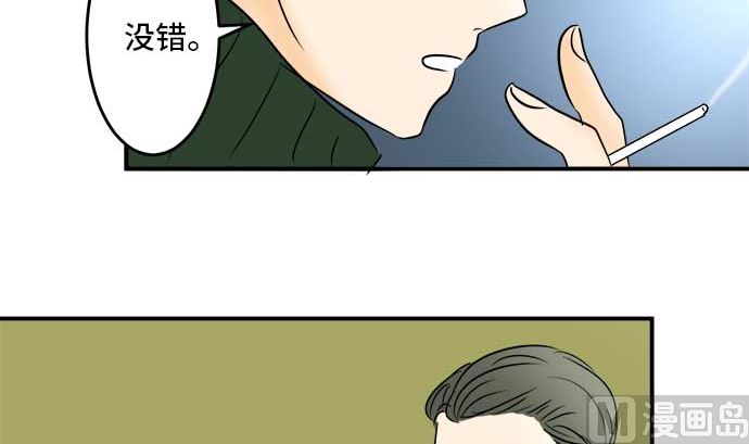 第44话 直己的情况（8）116