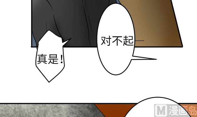 第37话 直己的情况（1）83