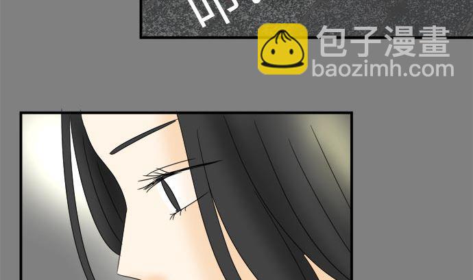 第20话 明日美的情况（1）52