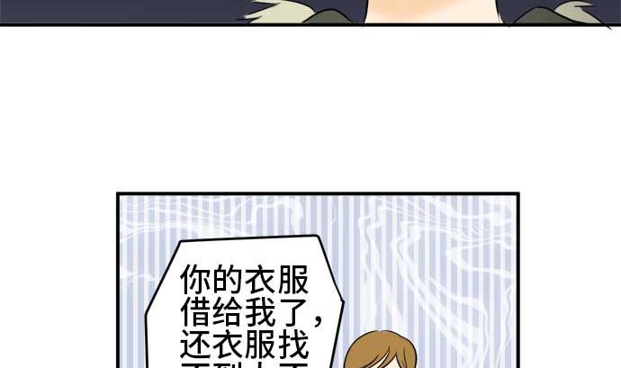 第40话 直己的情况（4）109