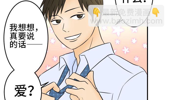 第35话 早苗番外篇（上）4