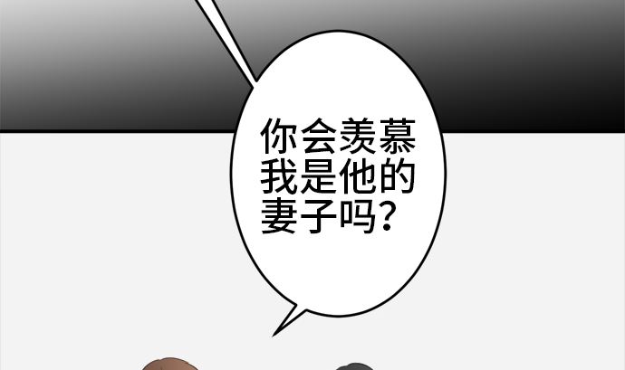 第32话 明日美的情况（13）43