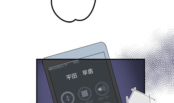 第16话 康祐的情况（6）70