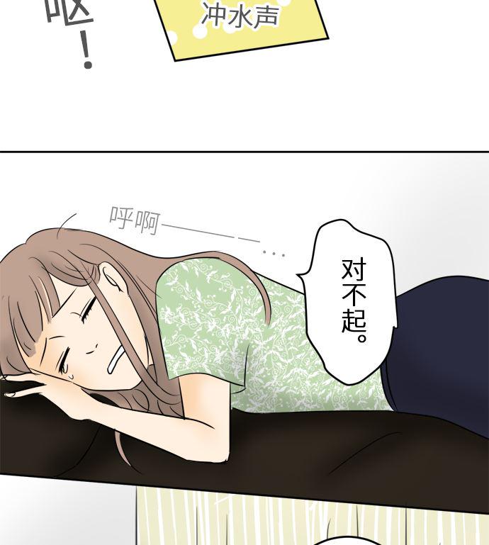 第9话 早苗的情况（9）22