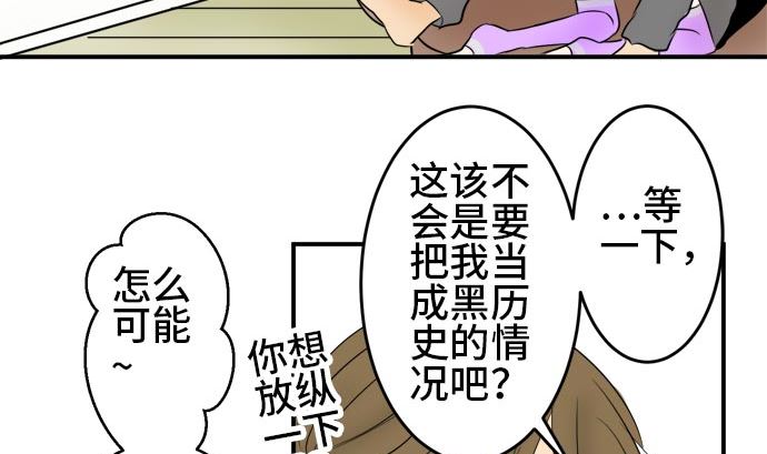 第15话 康祐的情况（5）61