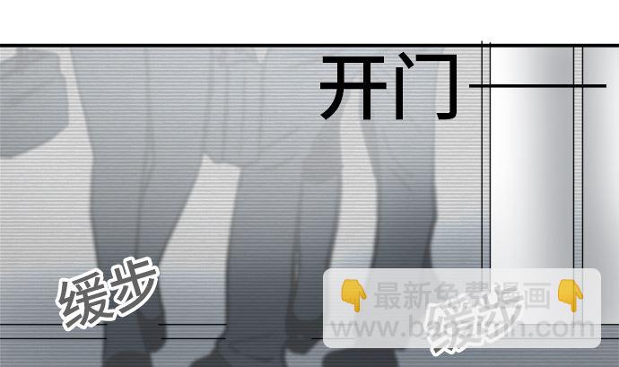第29话 明日美的情况（10）40