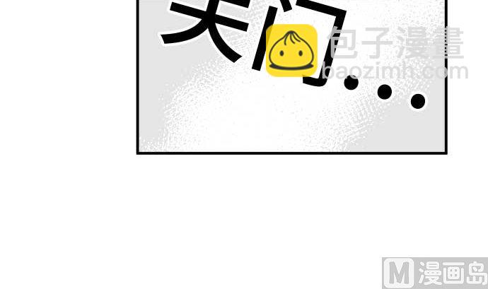 第39话 直己的情况（3）59