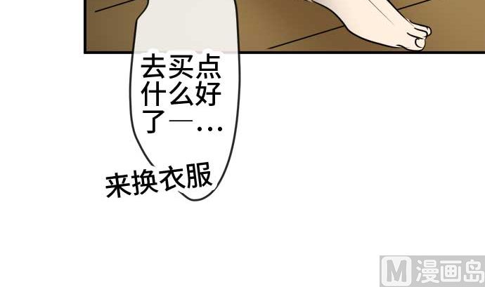 第52话 一真的情况（8）104