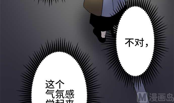第50话 一真的情况（6）8