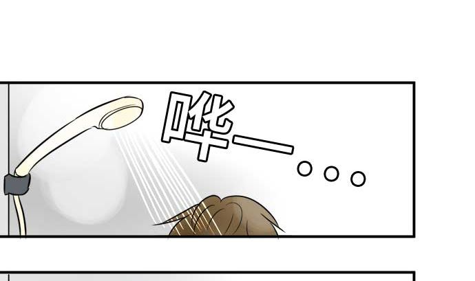 第52话 一真的情况（8）91