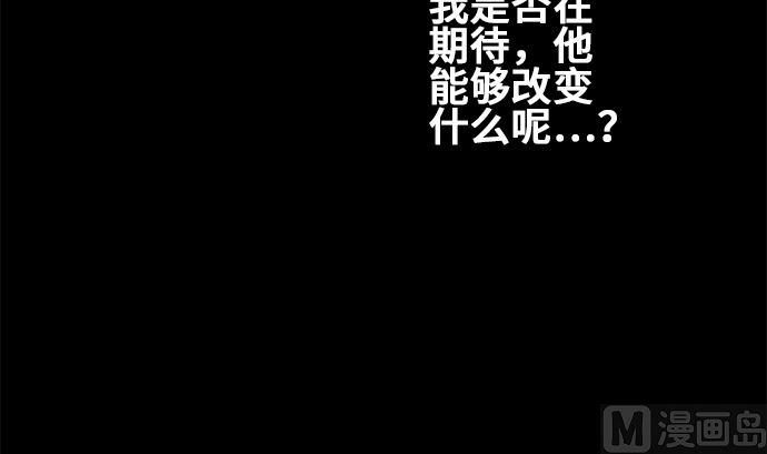 第9话 早苗的情况（9）68