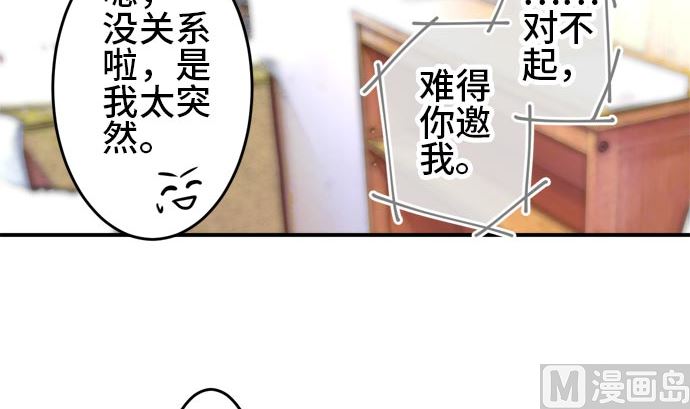 第17话 康祐的情况（7）56