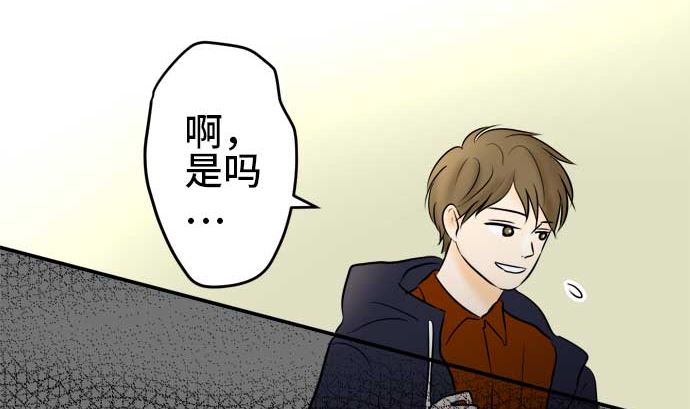 第50话 一真的情况（6）67