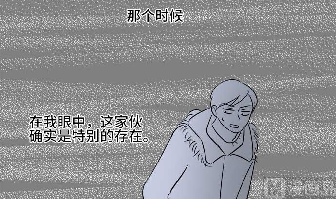 第44话 直己的情况（8）107