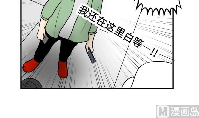 第46话 一真的情况（2）86