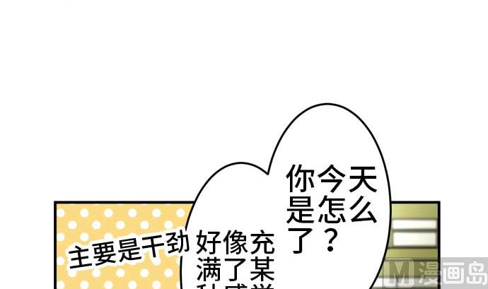 第47话 一真的情况（3）68