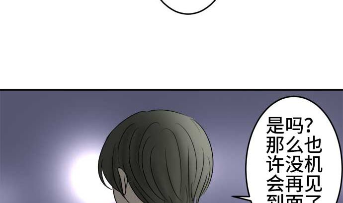 第40话 直己的情况（4）100