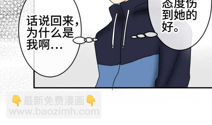 第50话 一真的情况（6）130