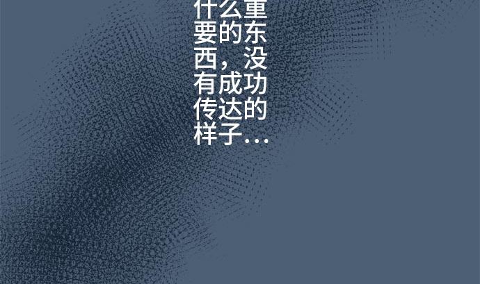 第14话 康祐的情况（4）55