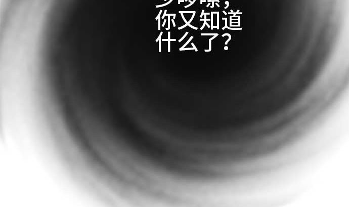 第25话 明日美的情况（6）4