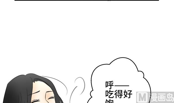 第13话 康祐的情况（3）35