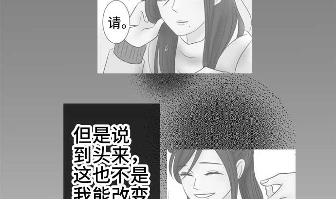 第51话 一真的情况（7）6