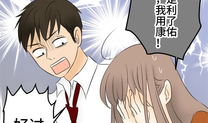 第14话 康祐的情况（4）27